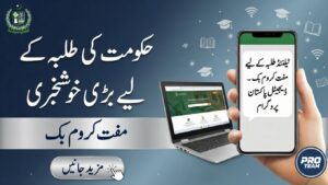 Federal Government Announces Free Chromebooks for Students Across Pakistan
