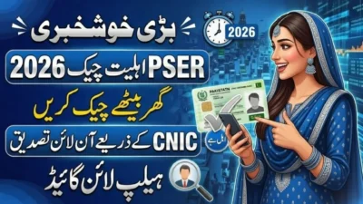 PSER CNIC Eligibility Check 2026 – Complete Guide to Online Registration & Status Verification